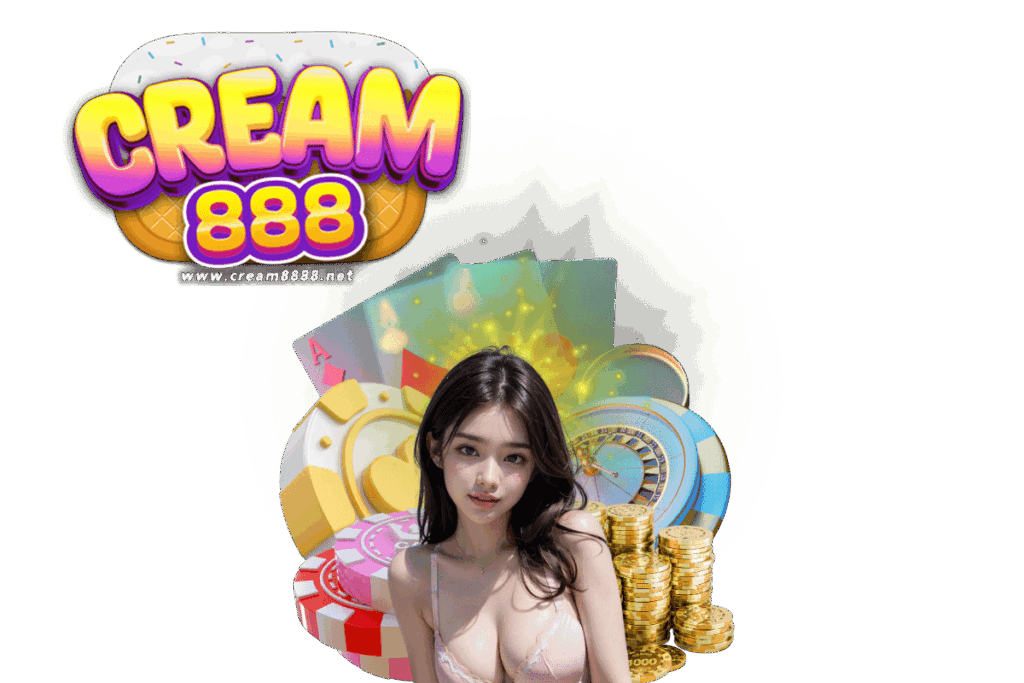 cream888 เว็บตรง