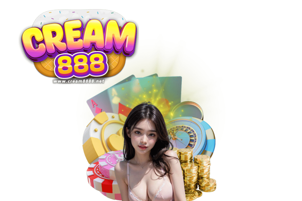 cream888 เว็บตรง